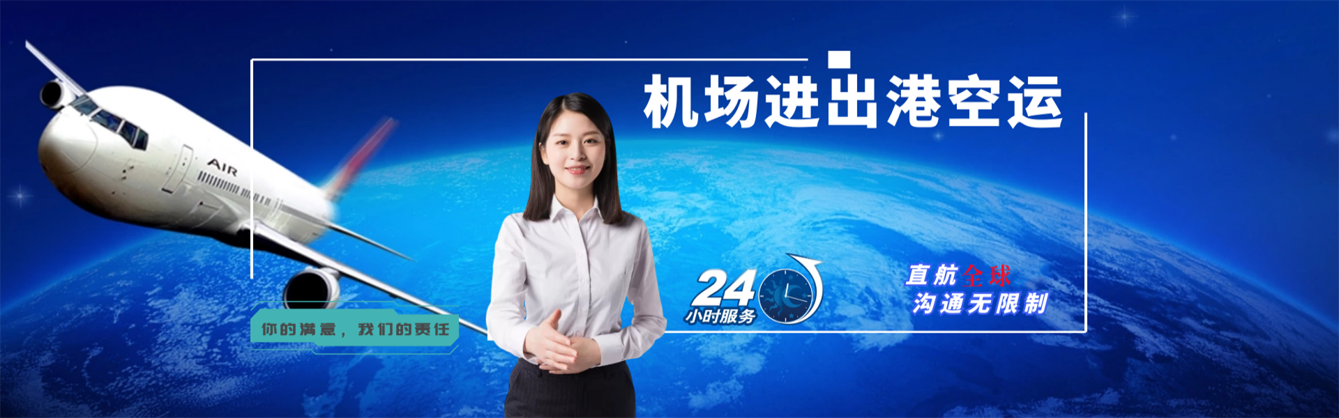 开发区到保加利亚物流公司-开发区至保加利亚物流专线-开发区空运到保加利亚-优时通物流有限公司