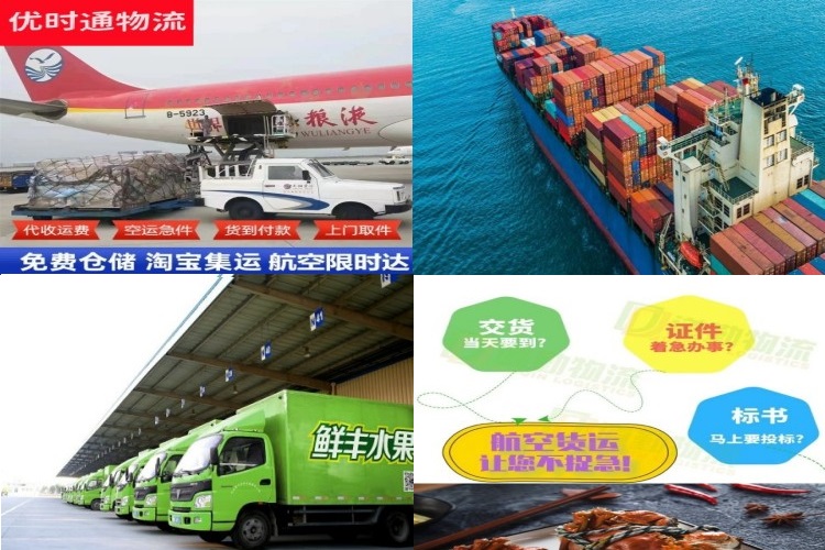 开发区到保加利亚航空货运公司-开发区到保加利亚物流专线
